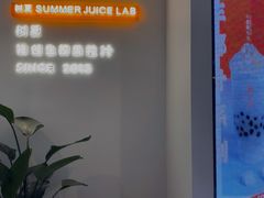 -树夏(金楠天街店)