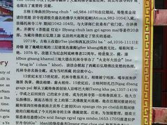 -札达土林-托林寺