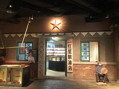 门面-和平菓局(王府井店)