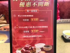 -点都德(北京路贰店)