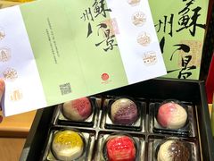 -稻香村(观前街店)