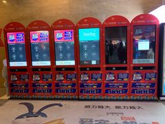 -卢米埃影城(长楹天街IMAX激光店)