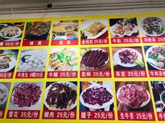 菜单-柴头哥·牛肉火锅(爱民路店)