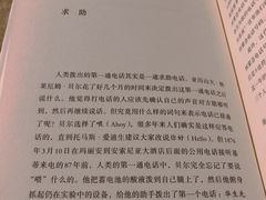 -西西弗书店&矢量咖啡(壹方购物中心店)