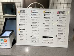 -素匠泰茶(三里屯SOHO工体奶茶店)