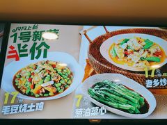 -老乡鸡(池州商之都店)