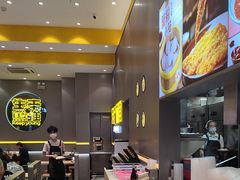 -小杨生煎(深圳岗厦北店)