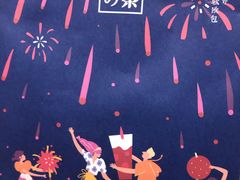 -奈雪的茶(金地广场店)
