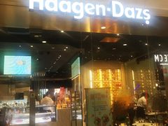 门面-哈根达斯(虹口店)