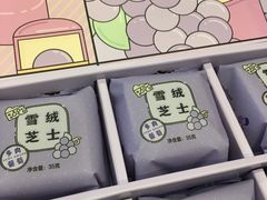 -好利来(光华中心店)
