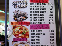 -韩味轩(丰盛町店)