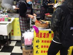 -隆兴饼店