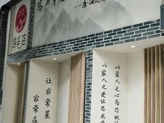 -东原时光道(秦园中路店)