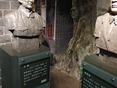 -重庆历史名人馆