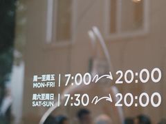-Seesaw Coffee(上生新所店)