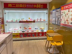 -味多美蛋糕(东直门店)