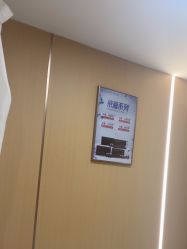 -南京康美美容医院·旗舰店
