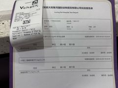 -宠爱国际动物医院·疑难骨科·心肾内科·皮肤科(太阳宫店)