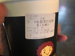 -沪上阿姨鲜果茶(世茂广场宽厚里店)