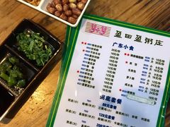 -盈田盈粥庄(博山东路店)