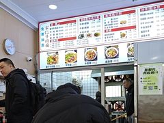 -沈家仁牛肉面(大堰三村总店)