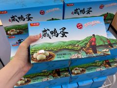 -桂花鸭轻厨(中华路店)