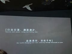 -中国湿地博物馆