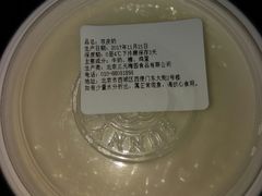 -三元梅园(团结湖店)