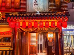 -鸟泉居酒屋·烧鸟·酒馆(百子湾店)
