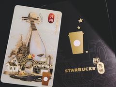 -星巴克(苏州诚品店)