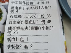 -阿水土鸡(远光店)