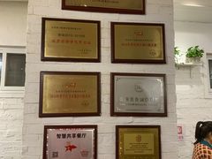 -老门框爆肚涮肉(金宝街店)