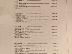 -杭州JW万豪酒店-万豪中餐厅