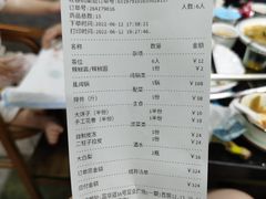 -东北大院铁锅炖(富业广场店)