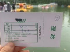 -团结湖公园