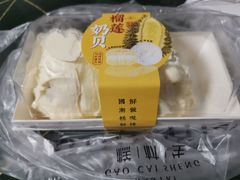 -糕材生(龙湖北京大兴天街店)