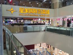 -鸿通城购物中心