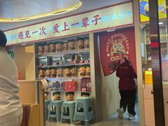 -遇东北林区铁锅炖(南开店)
