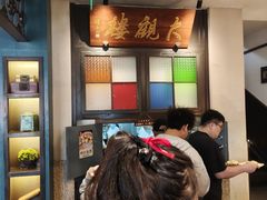-哑巴生煎(临顿路店)