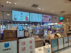 -兰熊鲜奶(西直门凯德mall店)