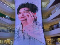 -成都银泰中心in99
