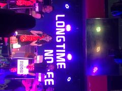 -好久不见网红乐队酒吧(鼓浪屿海底世界店)