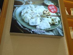 -赵奶奶水饺锅贴小酒馆(丁字沽店)
