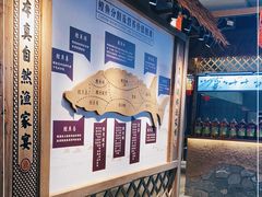 -胖姐渔村(中源大道店)
