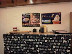 -日葵 大阪烧ひまり(仙霞路店)