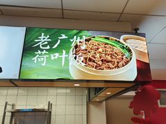 -72街荷叶饭(东方宝泰广场店)