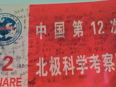 -上海中国航海博物馆