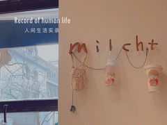 -milch·t妙奇(五大道店)