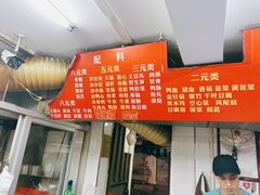 -福屿鲜捞小吃·捞化(福屿总店)