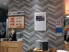 -遇见小面(站西路店)